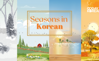 Seasons in Korean