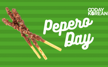 Pepero Day