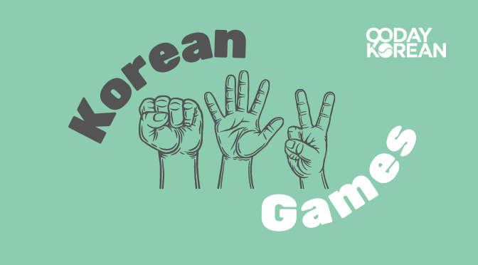 Three hands doing the rock paper scissors gesture with a Korean Games text around it