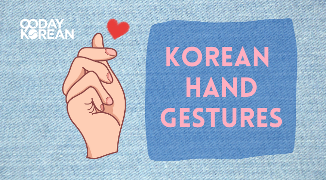 Korean Hand Gestures - Fun motions to express yourself