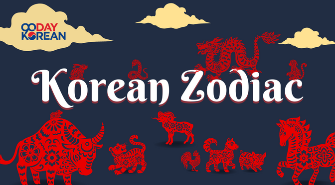 Korean Zodiac - Know one's personality with these signs
