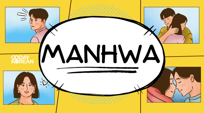 Manhwa-inspired panels of a romance story