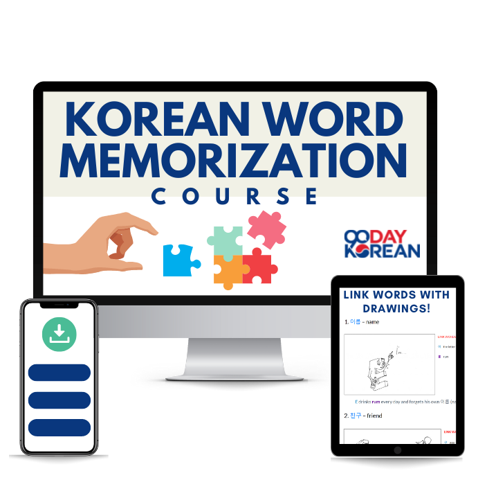 Korean Word Memorization Course