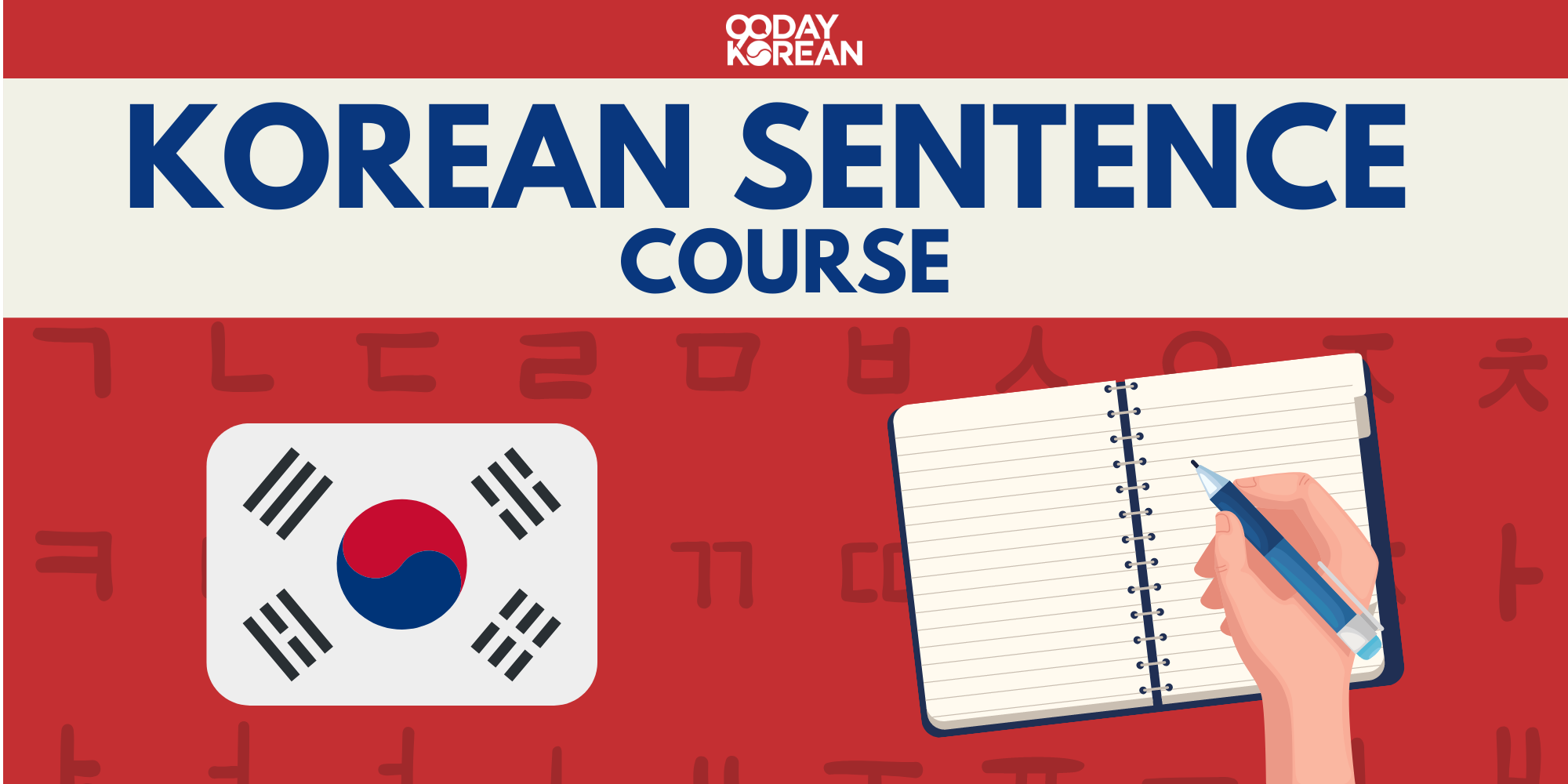 Korean Sentence Course