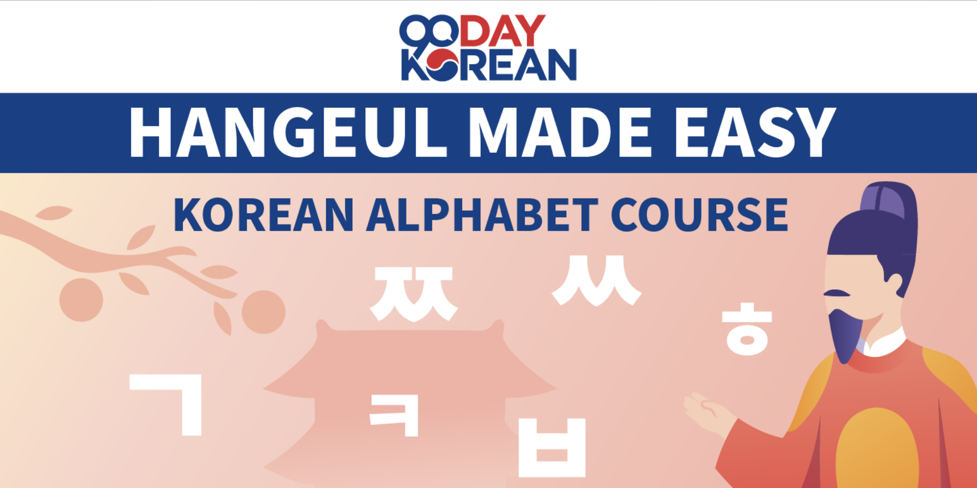 Hangeul Made Easy - Korean Alphabet Course
