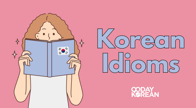 A girl holding a book with a Korean flag on the cover, covering half of her face