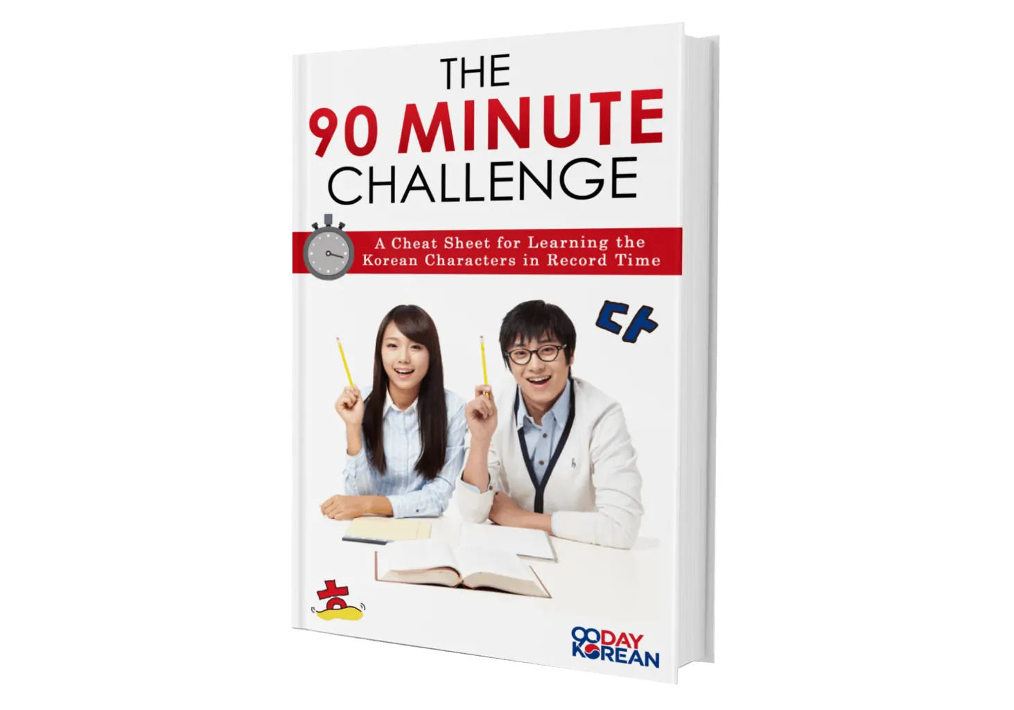 90 Minute Challenge