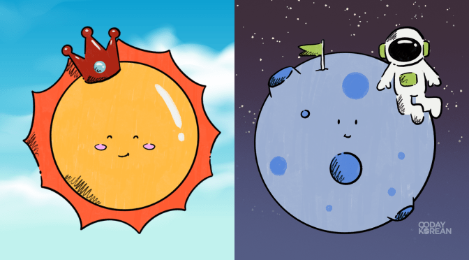 Drawing of a sun with a crown and the moon with an astronaut floating beside it