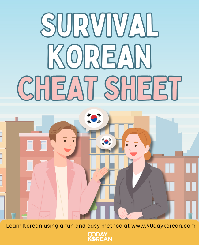Survival Korean Cheat Sheet - 2 people talking while smiling