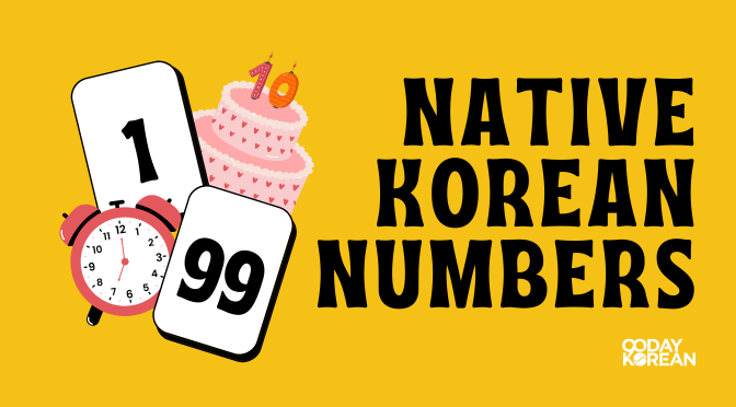 Native Korean Numbers Beginner S Guide For Counting In Hangeul Native Korean Numbers Beginner S Guide For Counting In Hangeul