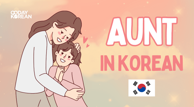 How Do You Say Aunt In Korean “Aunt” in Korean - Addressing your dad or mom's sister